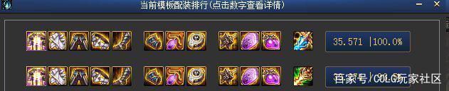 dnf私服服务器漏洞1021