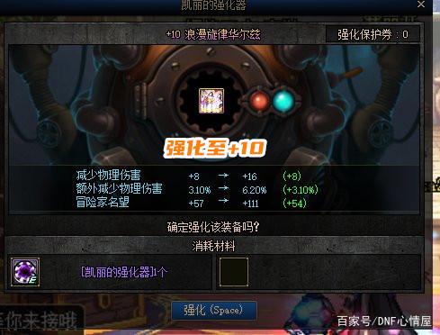 dnf公益服发布网愚人节活动曝光，只卖一分钟？安图恩真是史上最惨的使徒了1033