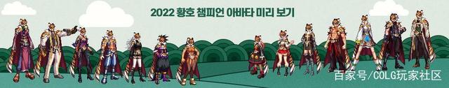dnf公益服最帅气的两套追忆天空，韩服遍地都是，拍卖行不到一亿金币1070