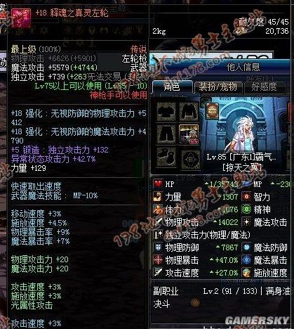 dnf公益服暖暖党又过年了！2.24版本3大装扮加入，蓝色海军套太飒了142