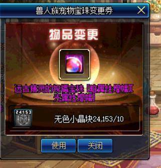 决战dnf私服官网192