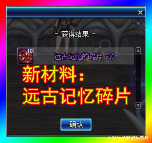地下城私服-与勇士私服散打视频(地下城私服散打怎么玩)216