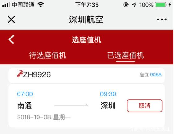 地下城私服手游史诗首饰属性抢先看，当年的悲鸣首饰居然升级为史诗293