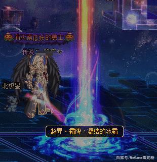 dnf私服6月“神宠来袭”，普雷专属宠物，玩家幻化带着打伊西丝516