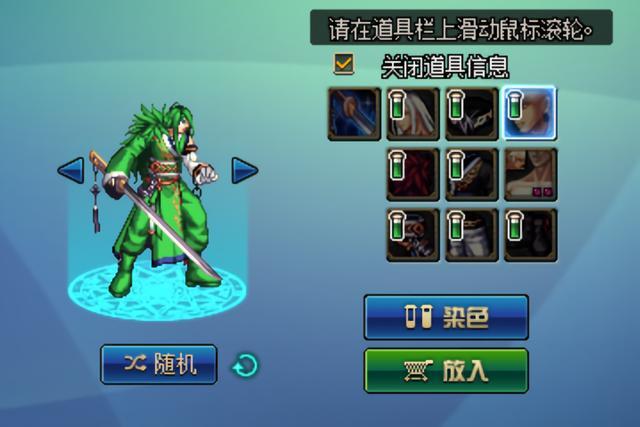 地下城私服又出新的搞怪时装了，独特的丑帅审美！全是妖怪风格529