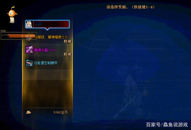 dnf私服准备买国庆套的玩家注意一下！无数人等着献祭你们！641