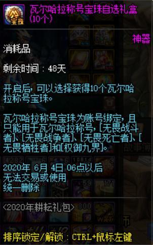 dnf私服发布网11月15日全部活动奖励汇总一览，再不毕业策划都救不了你了654