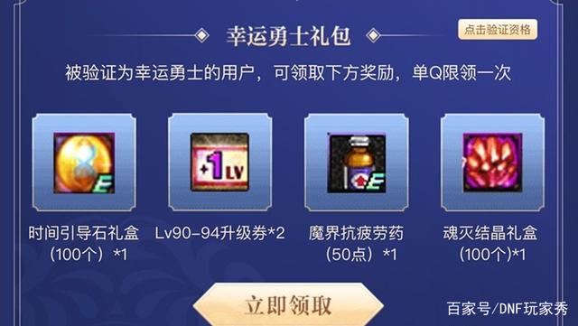 2022WRL春季赛 EDG手游还有很长的路要走768
