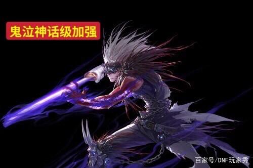dnfsf天11装扮只有8件，却有10张永久兑换券，策划开始“走心”916