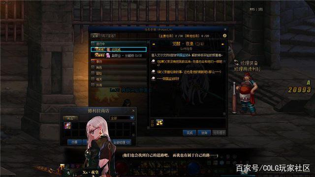 dnf私服怎么屏蔽登陆器966